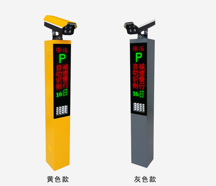 LY-C601 通(tōng)用(yòng)一(yī)體(tǐ)機(jī)車(chē)牌識别系統