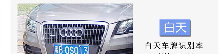 LY-C601 通(tōng)用(yòng)一(yī)體(tǐ)機(jī)車(chē)牌識别系統