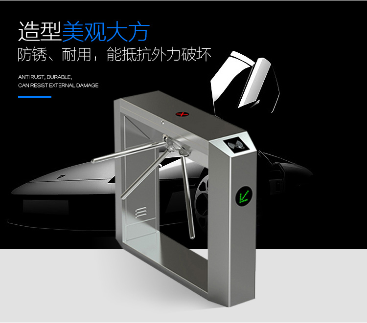 LY-T101 純不(bù)鏽鋼橋式三棍閘機(jī)