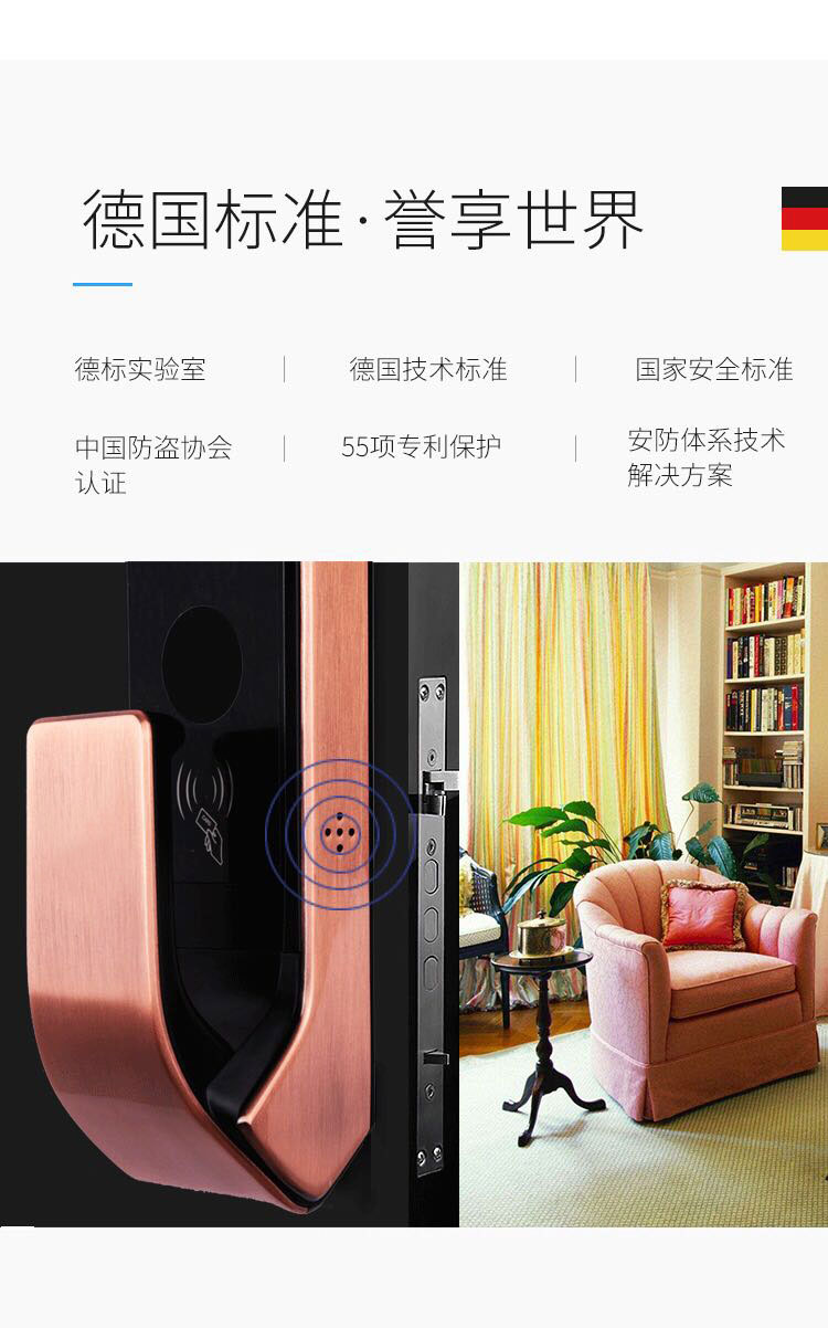 LY-S-Z100 全自(zì)動指紋鎖