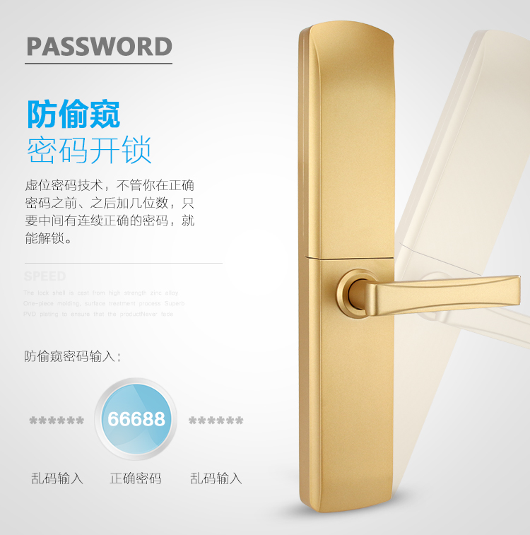 半導體(tǐ)滑蓋指紋鎖