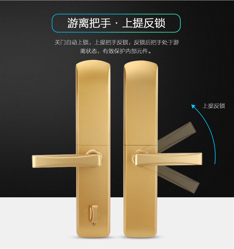 半導體(tǐ)滑蓋指紋鎖