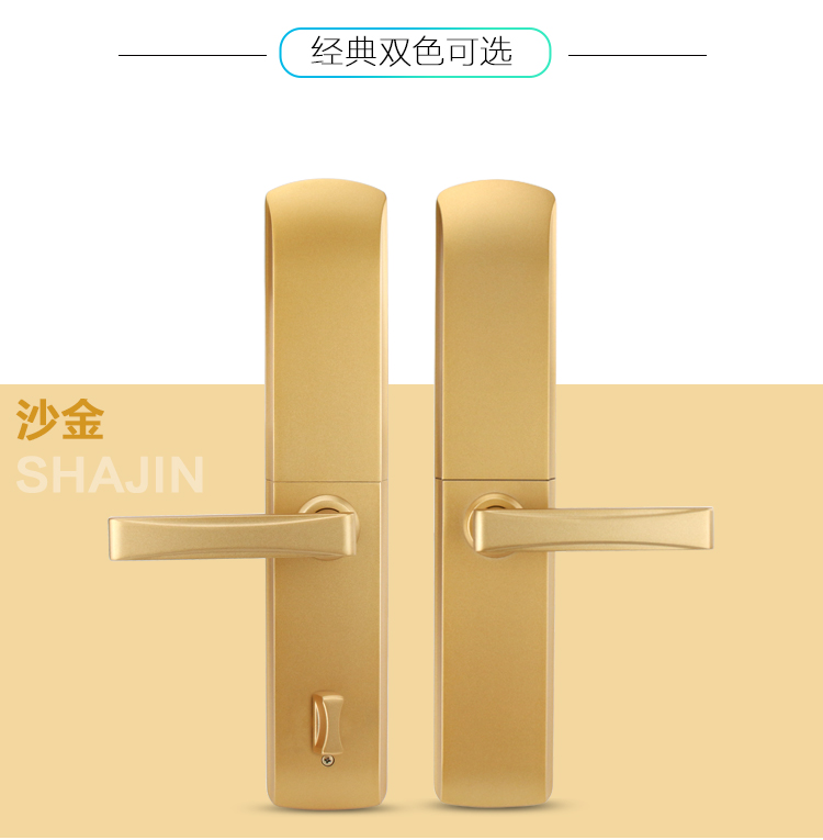 半導體(tǐ)滑蓋指紋鎖