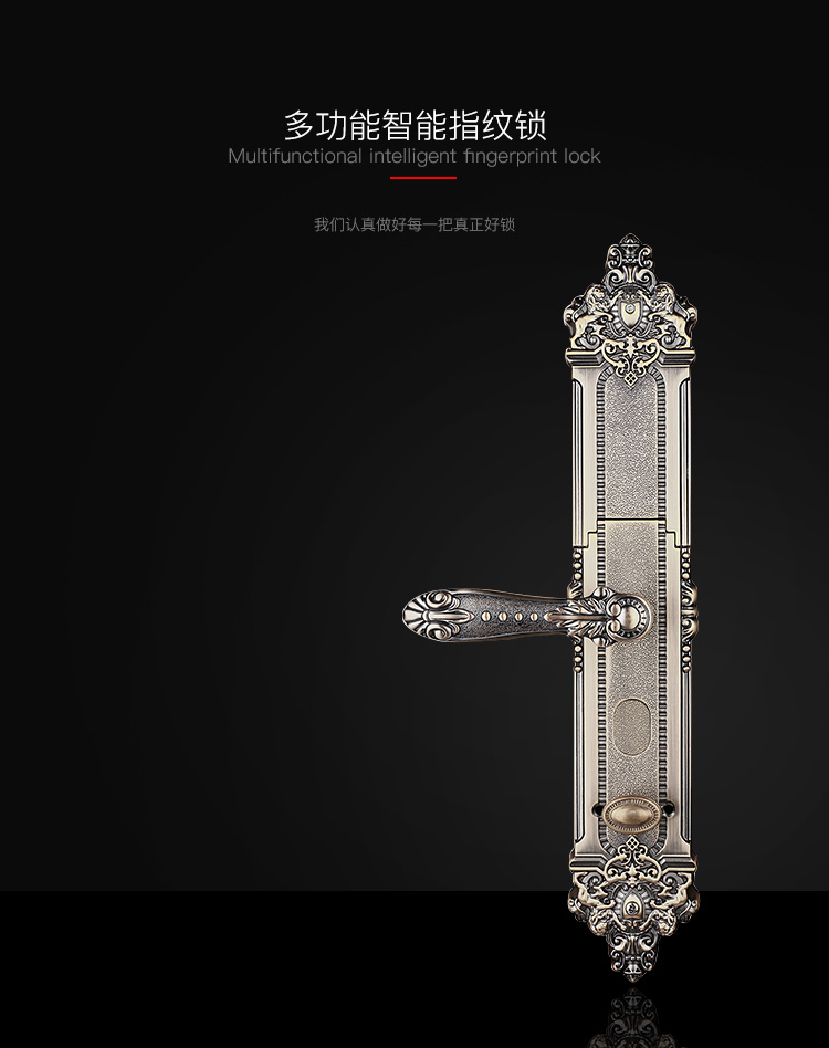中式大(dà)拉手别墅指紋防盜門(mén)鎖
