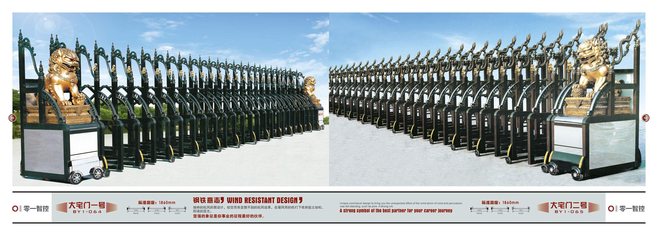 高(gāo)檔不(bù)鏽鋼鋁合金(jīn)電(diàn)動伸縮門(mén)