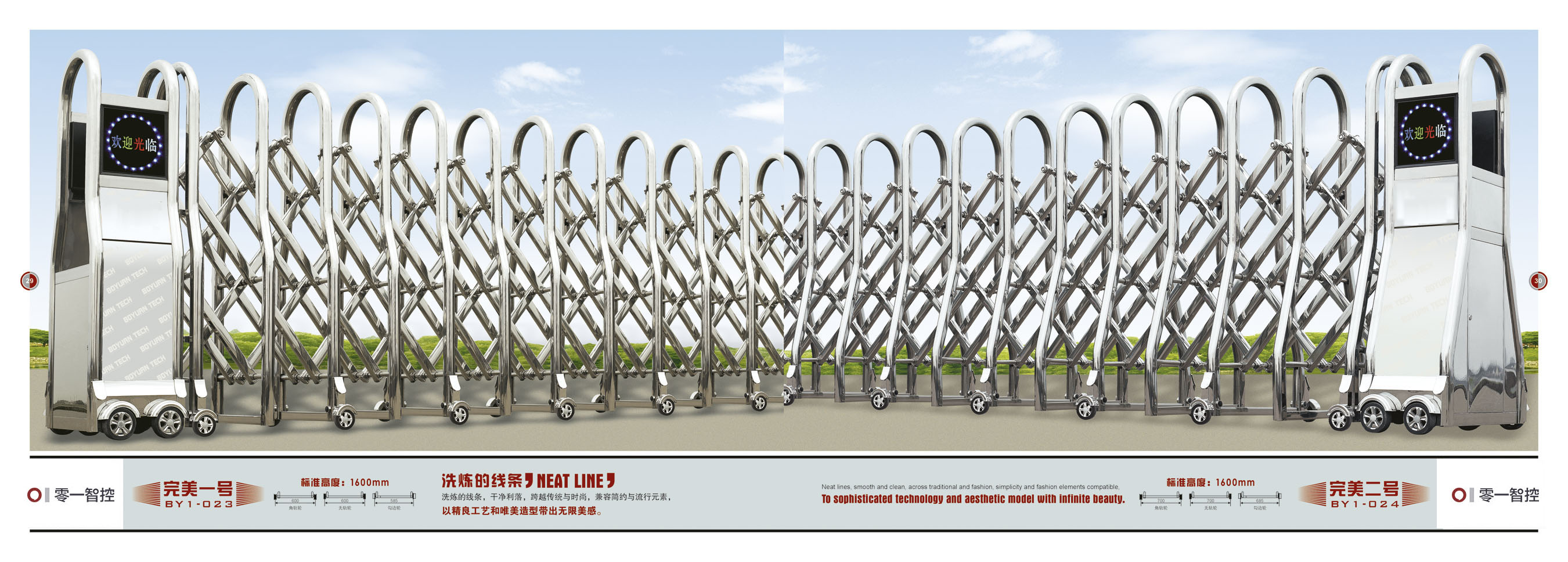 新曲美(měi) 高(gāo)檔不(bù)鏽鋼鋁合金(jīn)電(diàn)動伸縮門(mén)